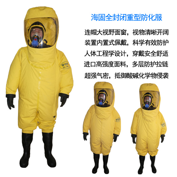 使用防化服防護(hù)液氨