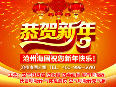 新年即將到來(lái)，你做好安排了嗎？