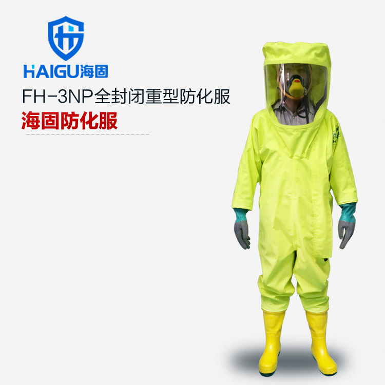 海固呼吸器內(nèi)置防化服的分類與異同 海固呼吸器內(nèi)置防化服的分類與異同
