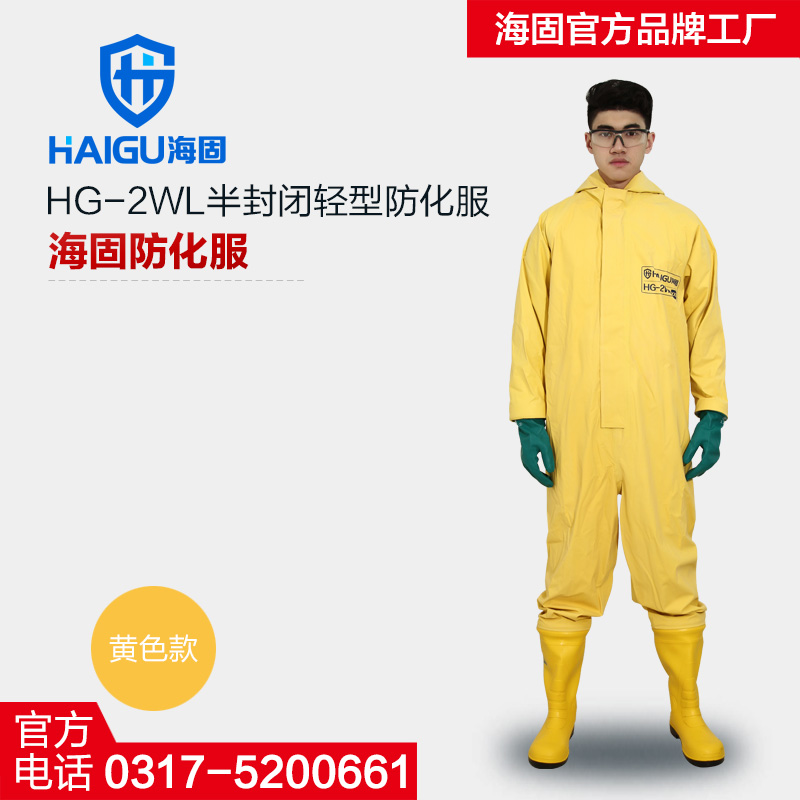 如何防止化學品事故的發(fā)生